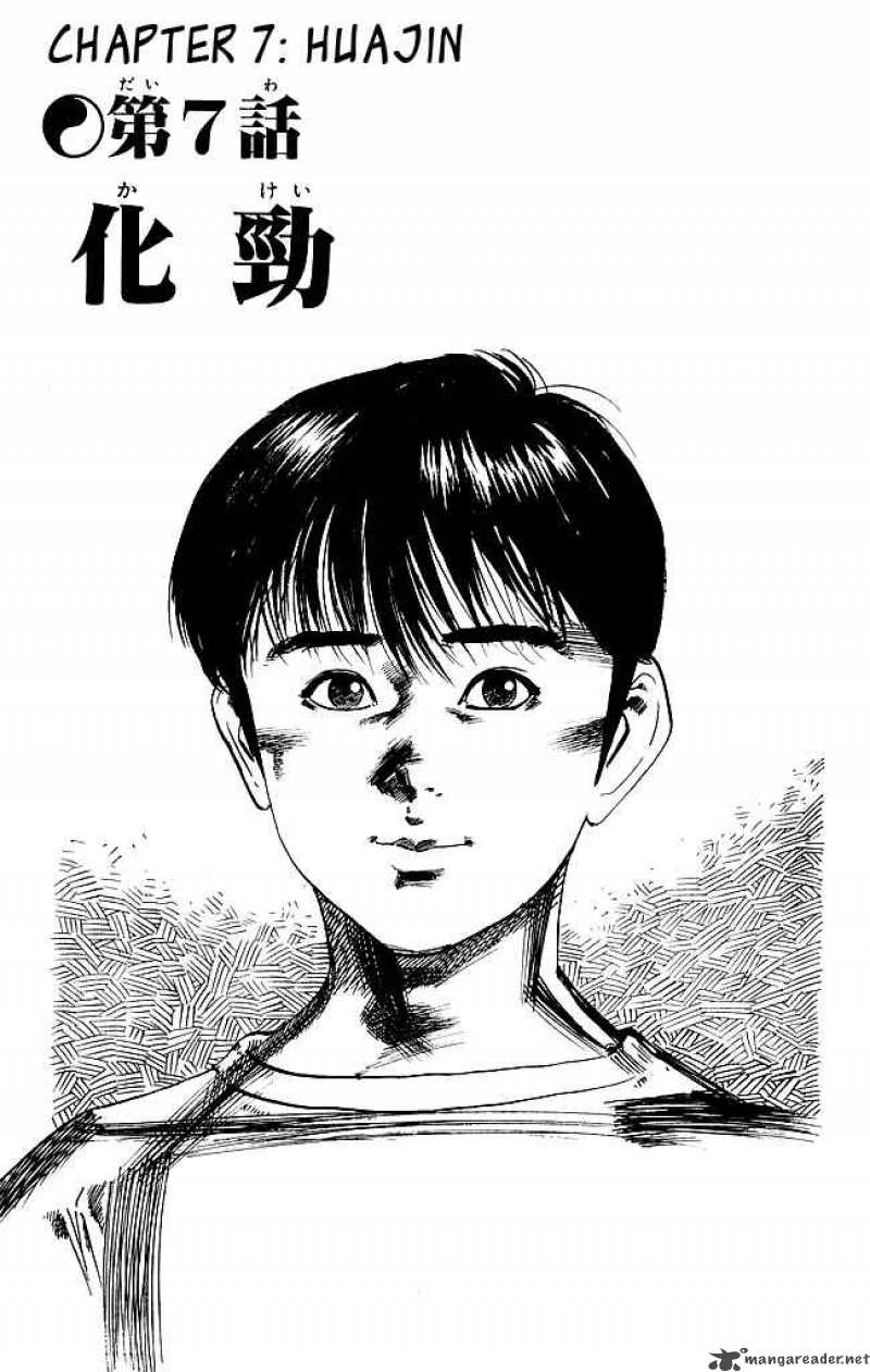 kenji_150_2