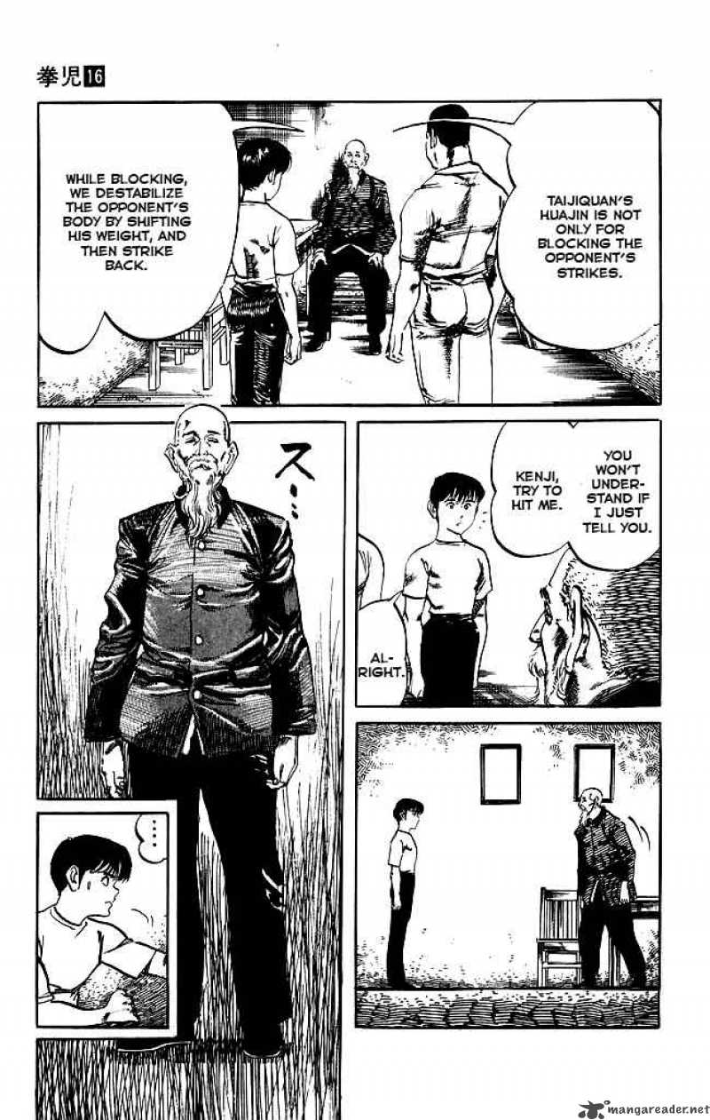 kenji_150_4