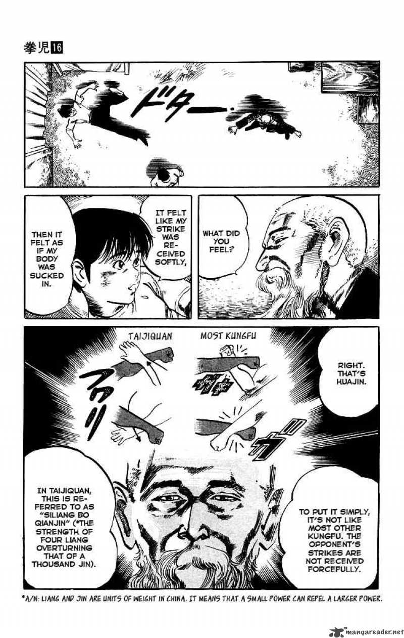 kenji_150_6