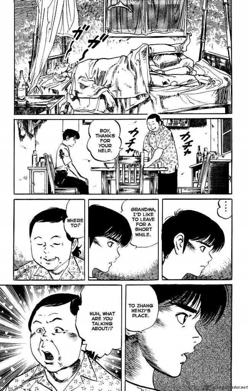 kenji_151_12