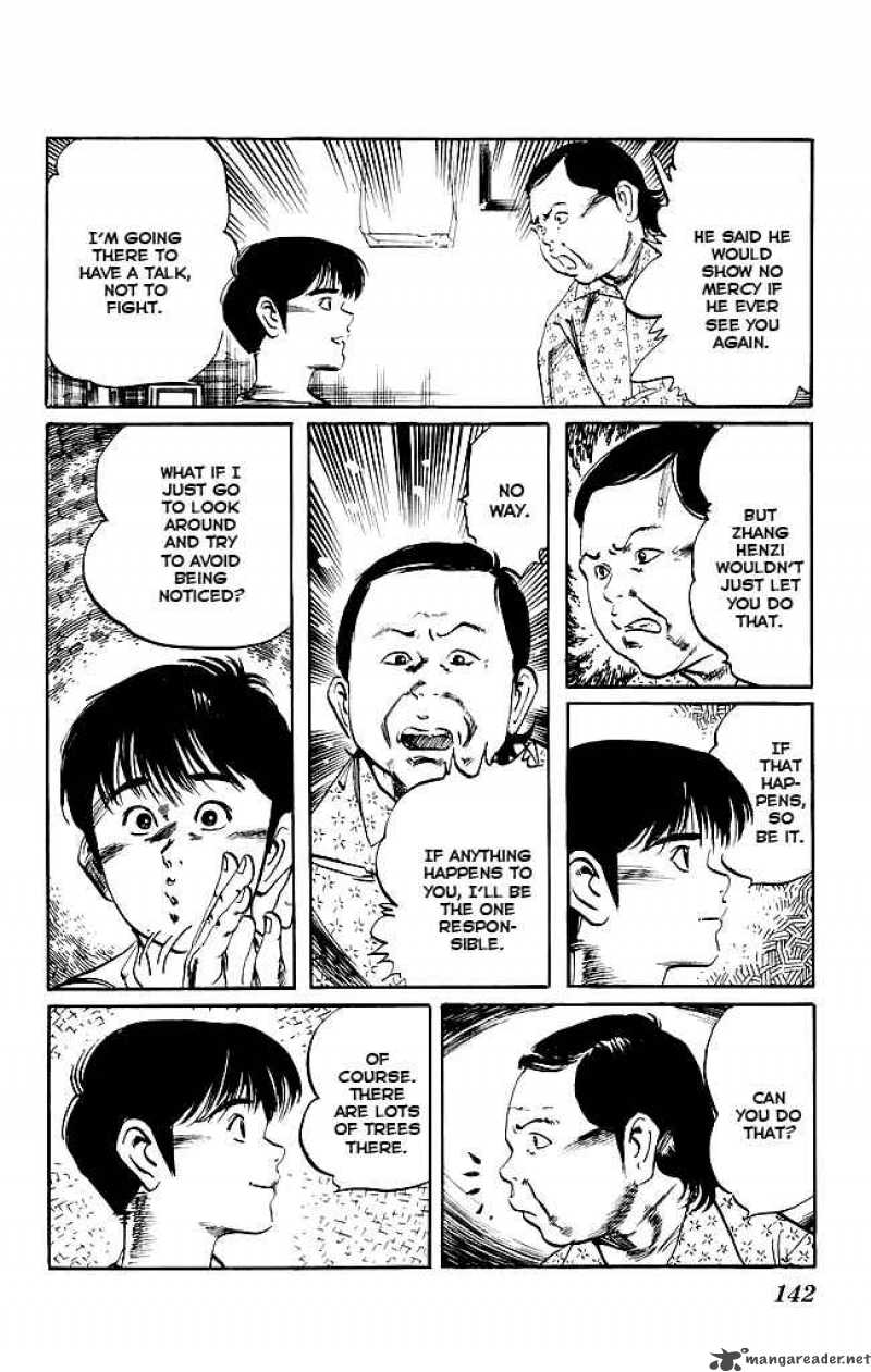 kenji_151_13