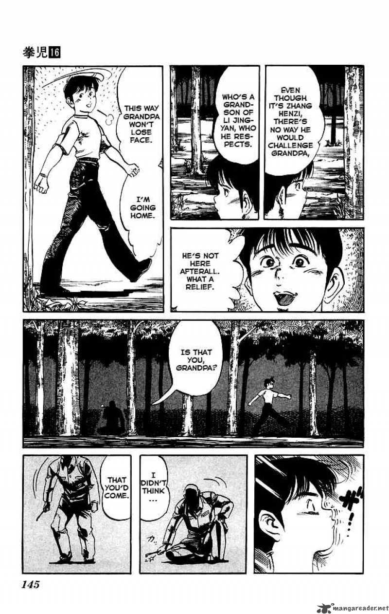 kenji_151_16