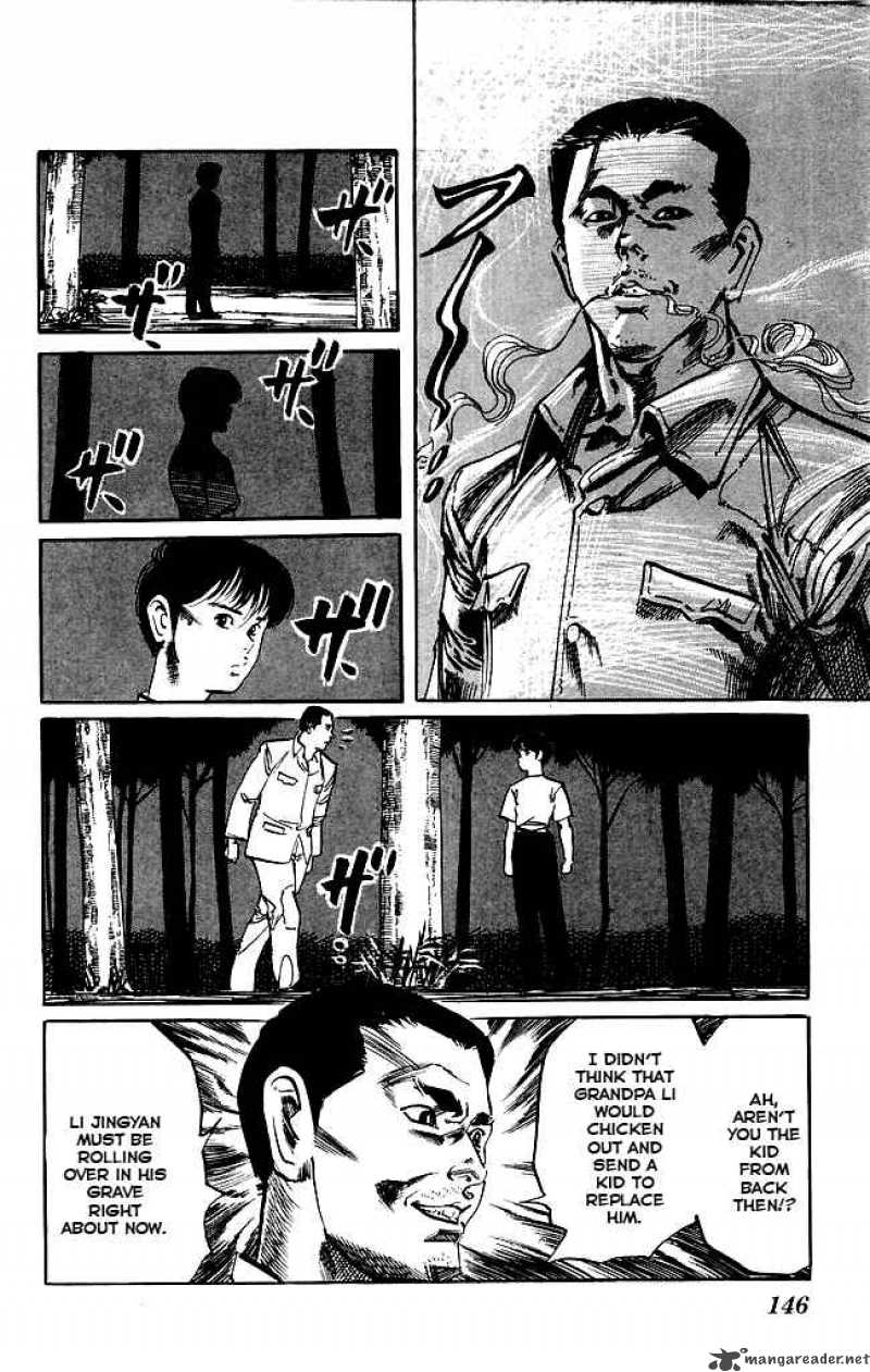 kenji_151_17