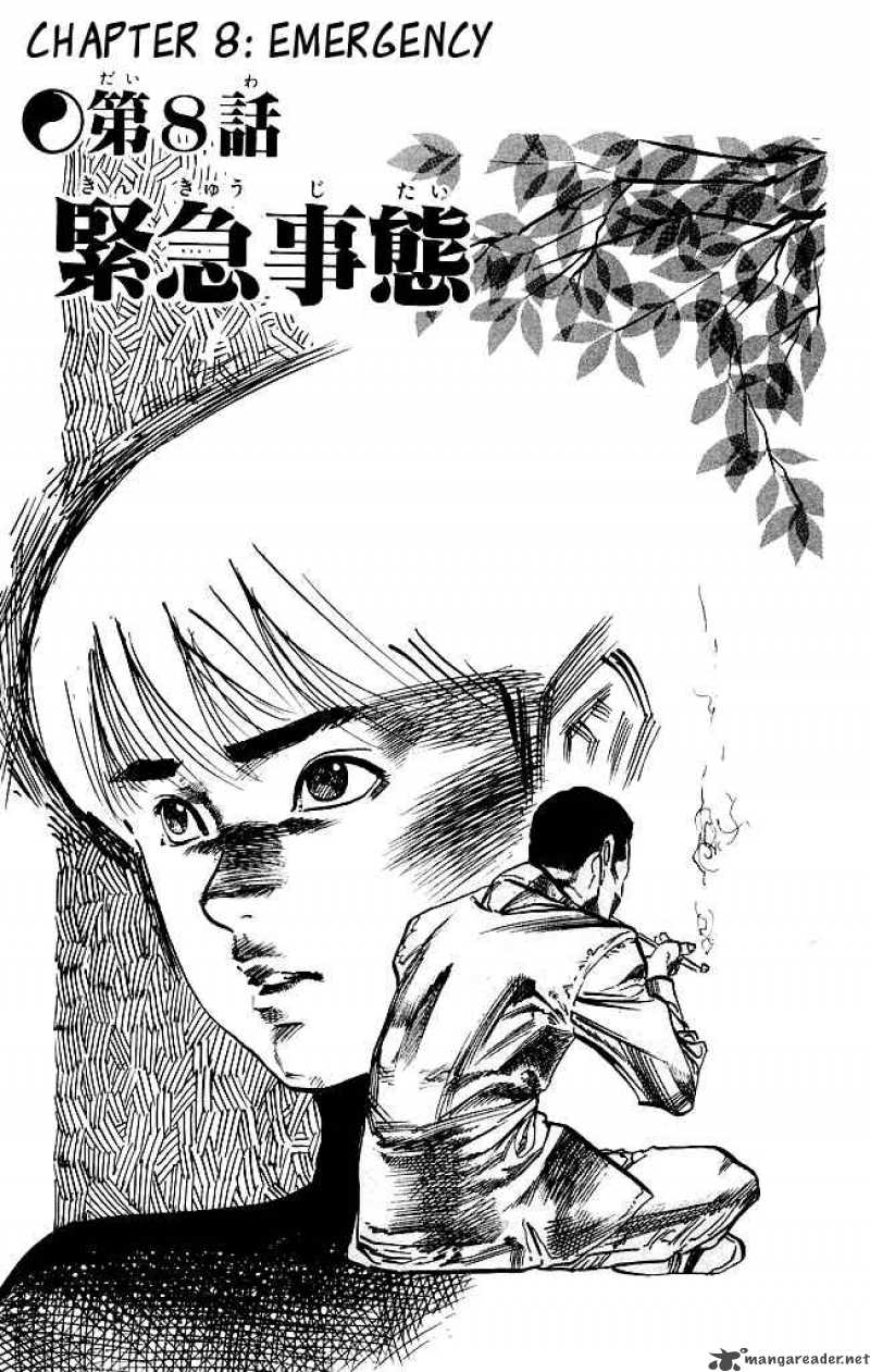 kenji_151_2