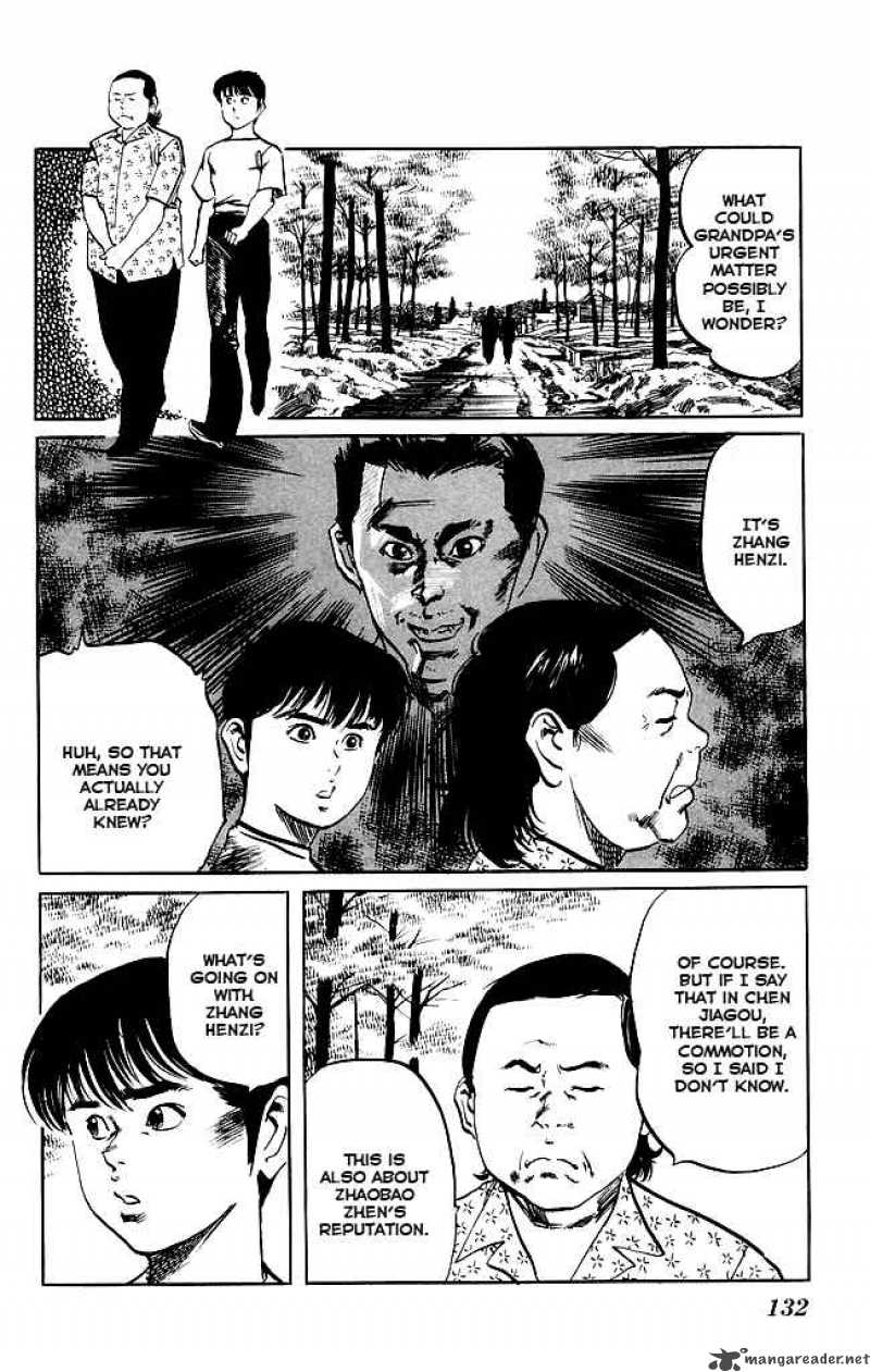 kenji_151_3