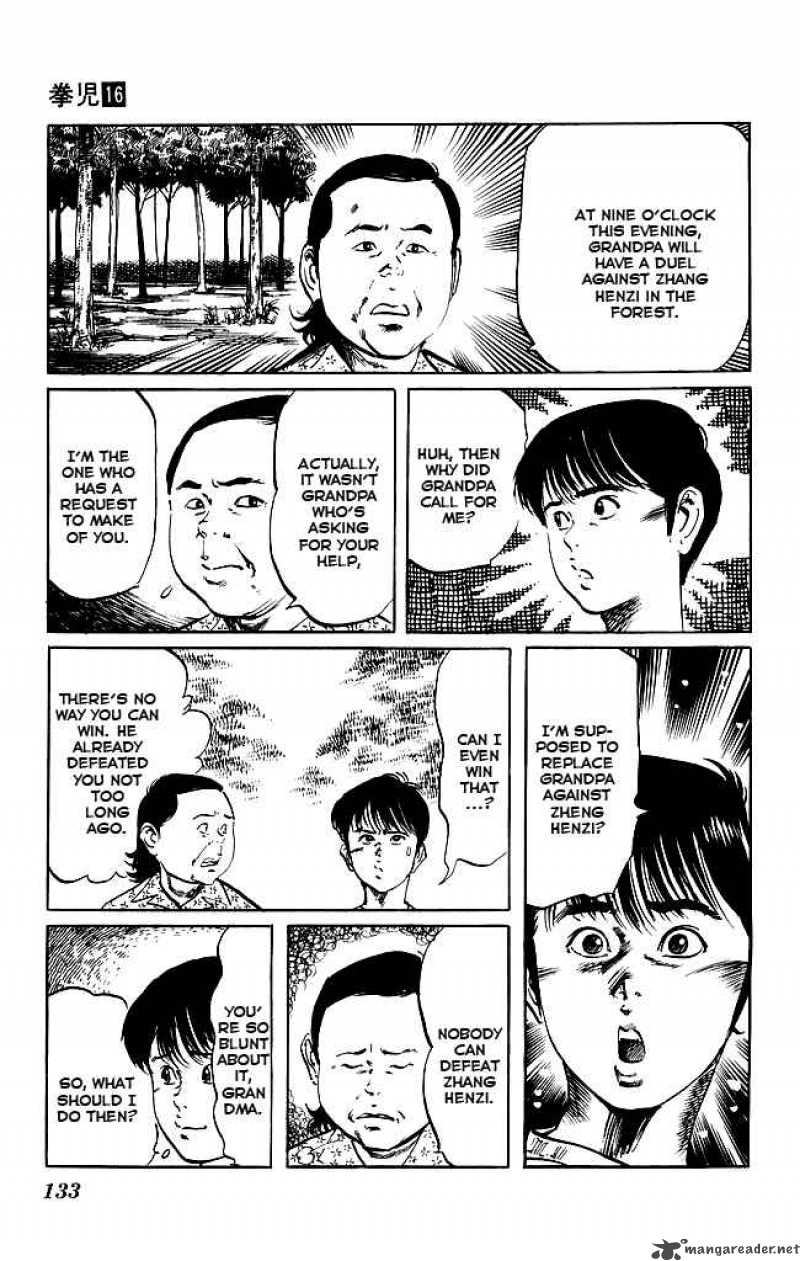 kenji_151_4