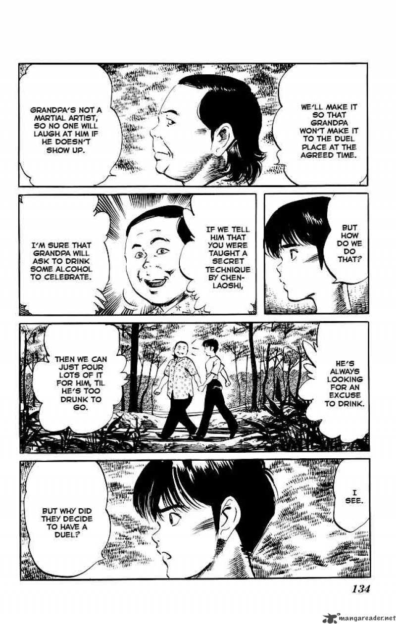 kenji_151_5