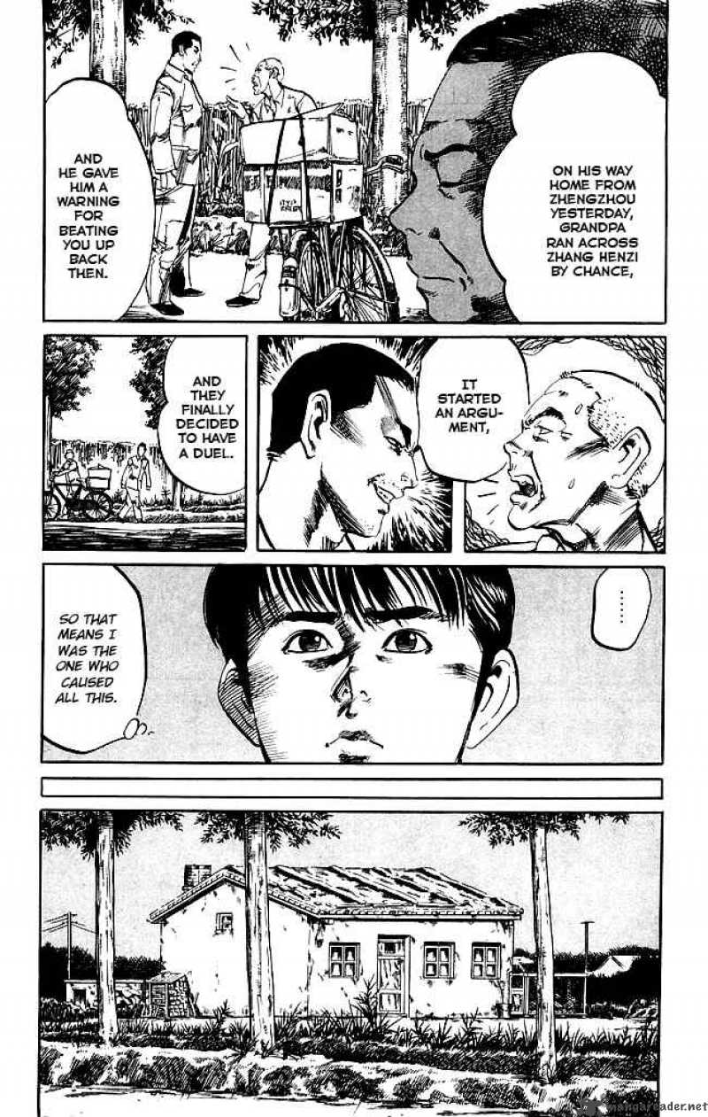 kenji_151_6