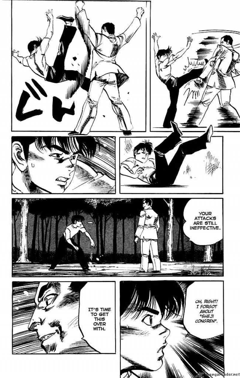kenji_152_11