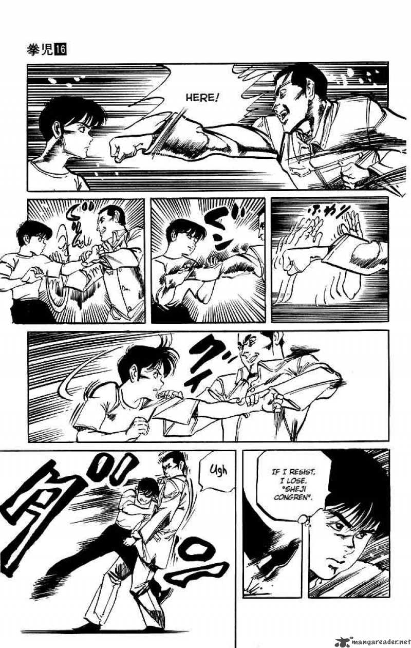 kenji_152_12