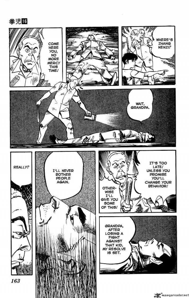 kenji_152_15