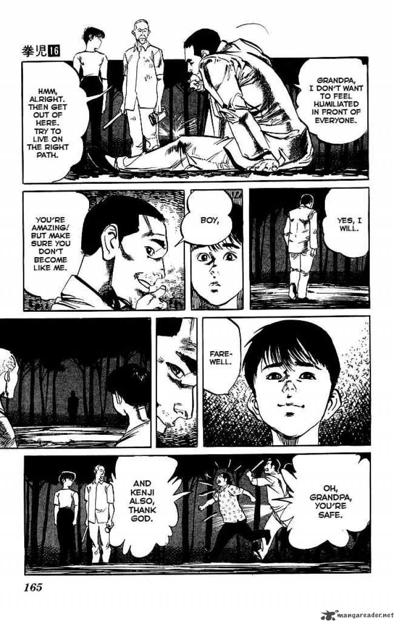kenji_152_17