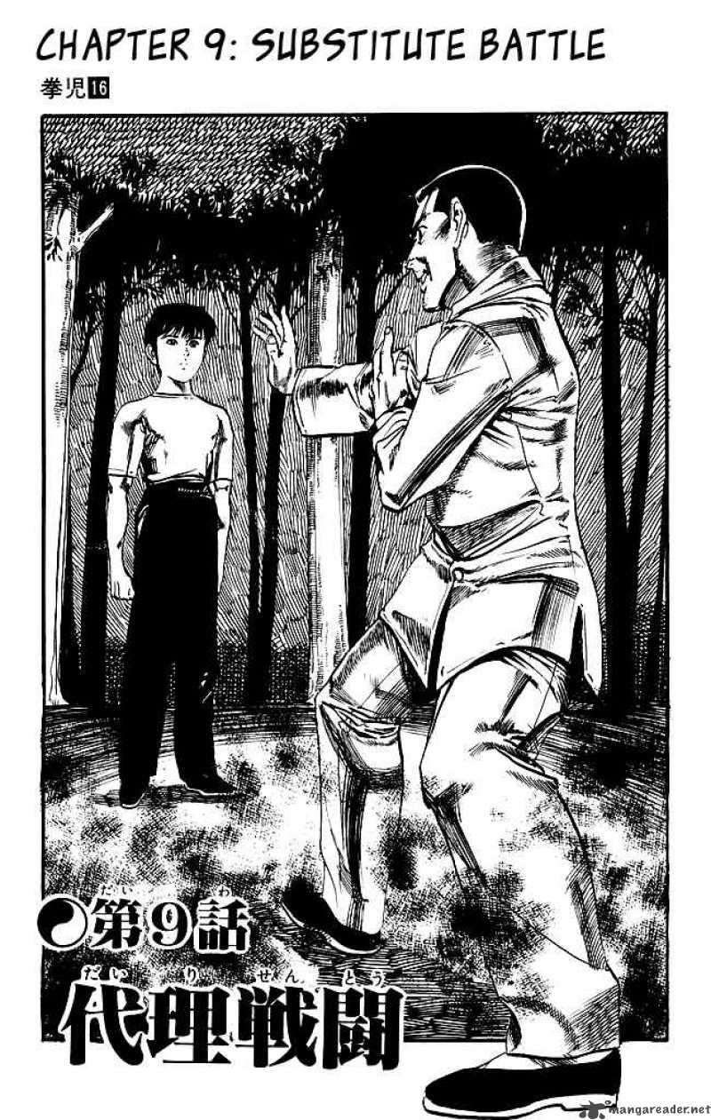 kenji_152_2