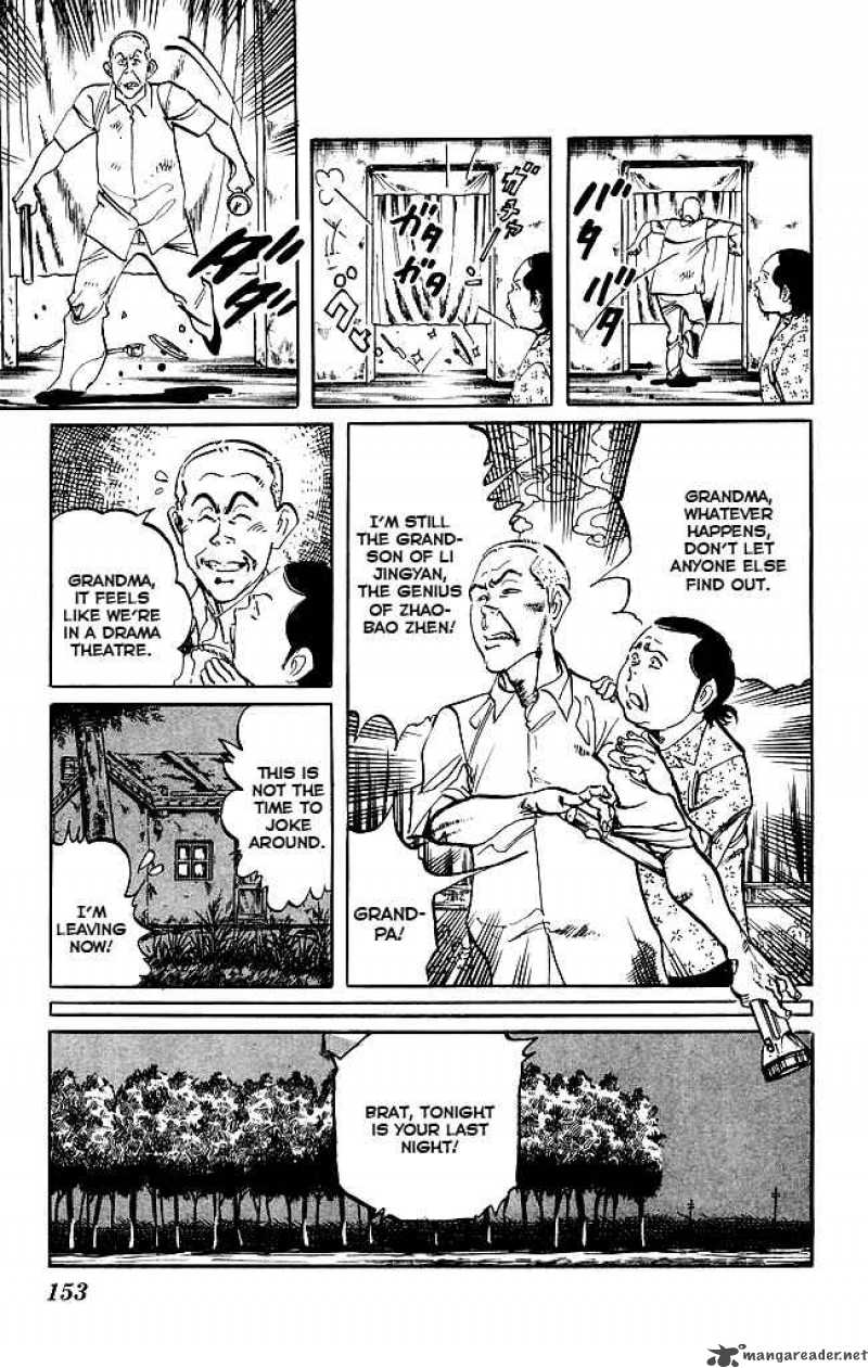 kenji_152_6
