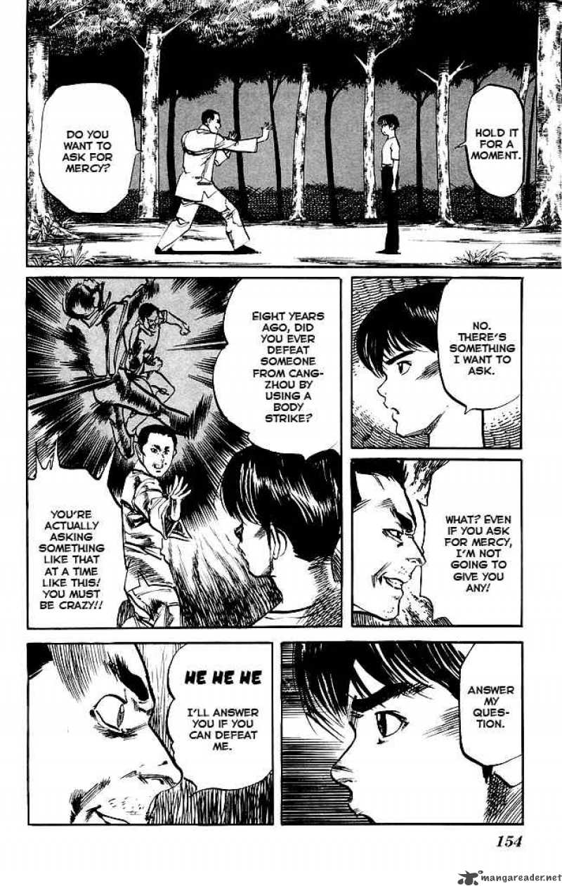 kenji_152_7