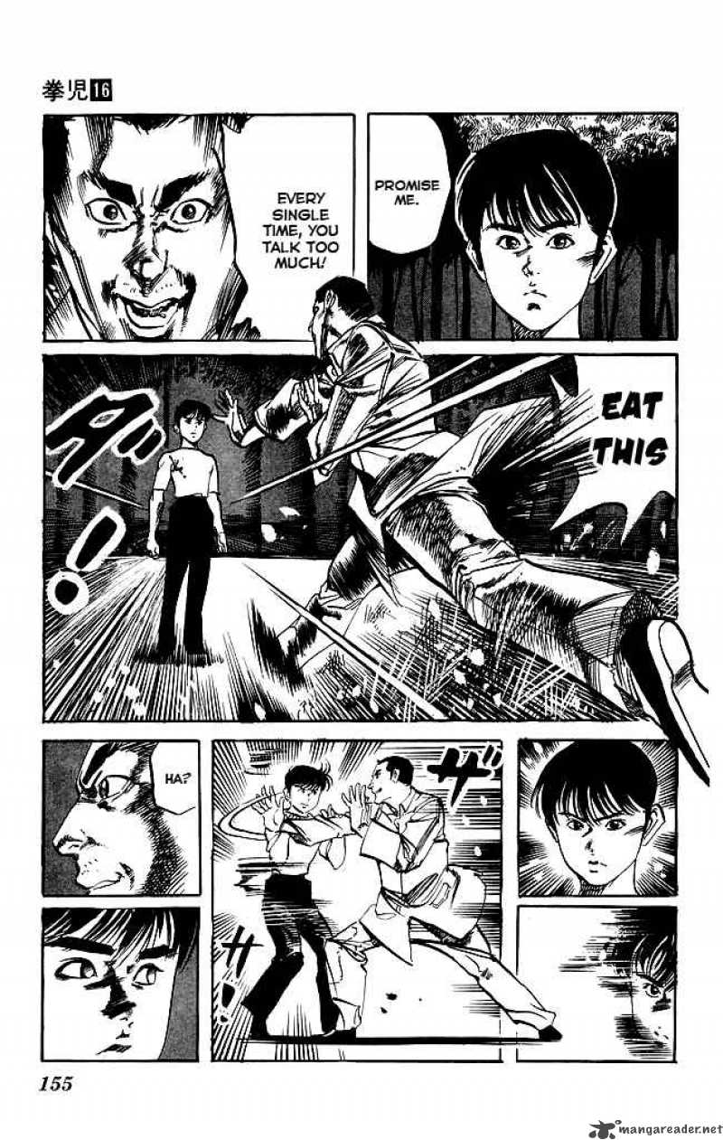 kenji_152_8