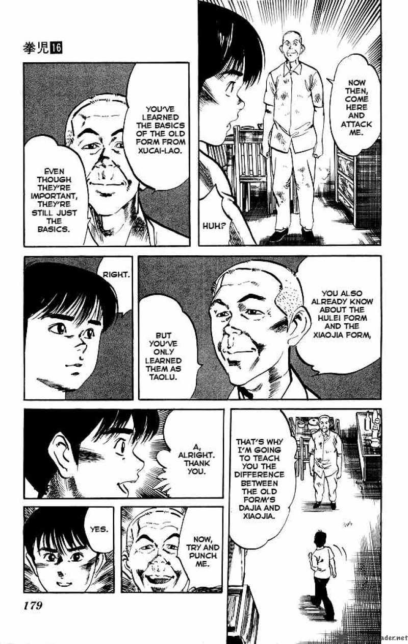 kenji_153_14