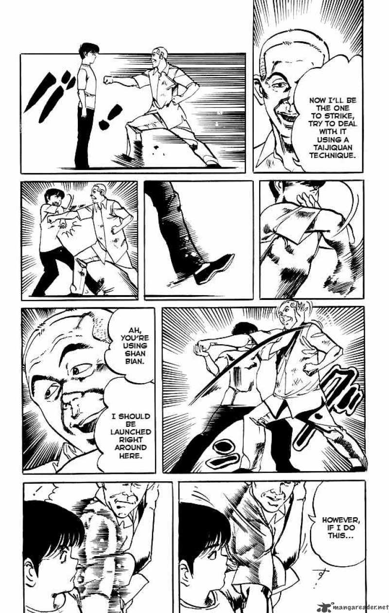 kenji_153_17
