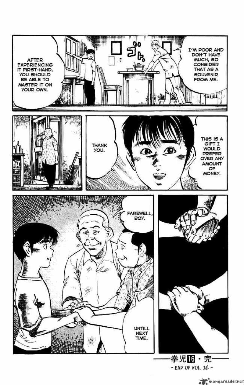 kenji_153_19