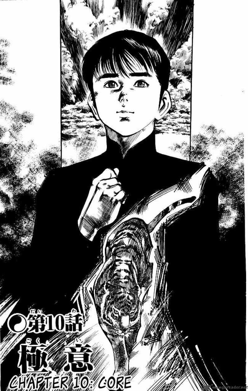 kenji_153_2
