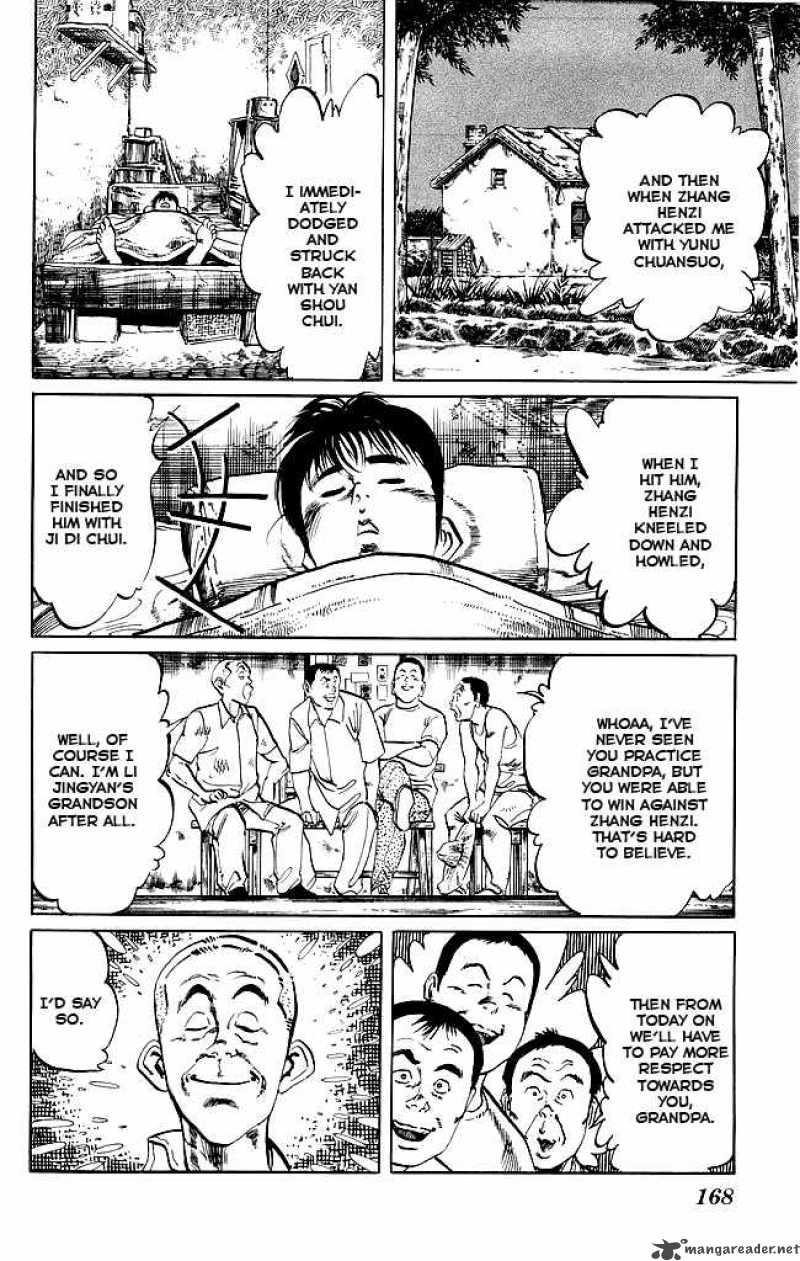 kenji_153_3