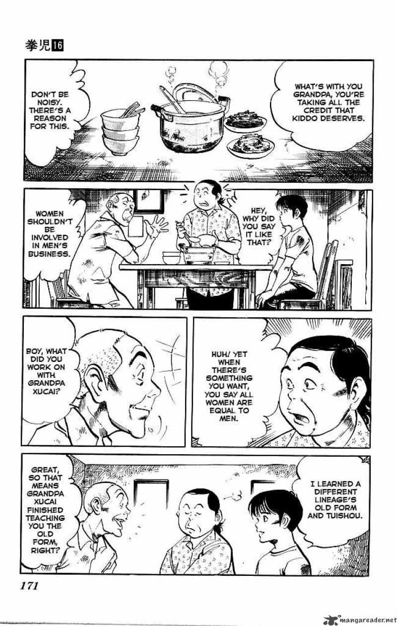 kenji_153_6