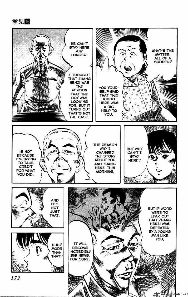 kenji_153_8