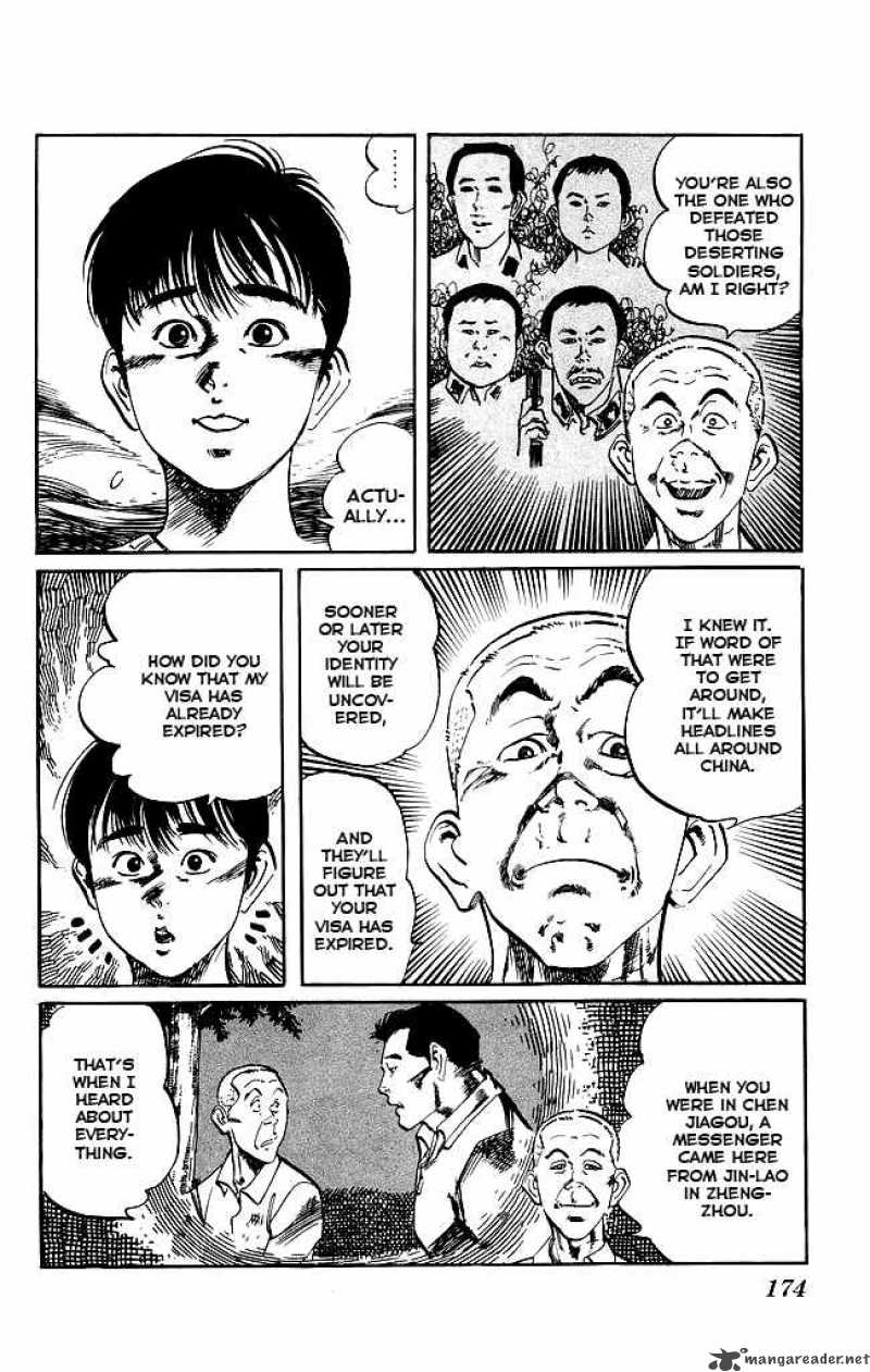 kenji_153_9