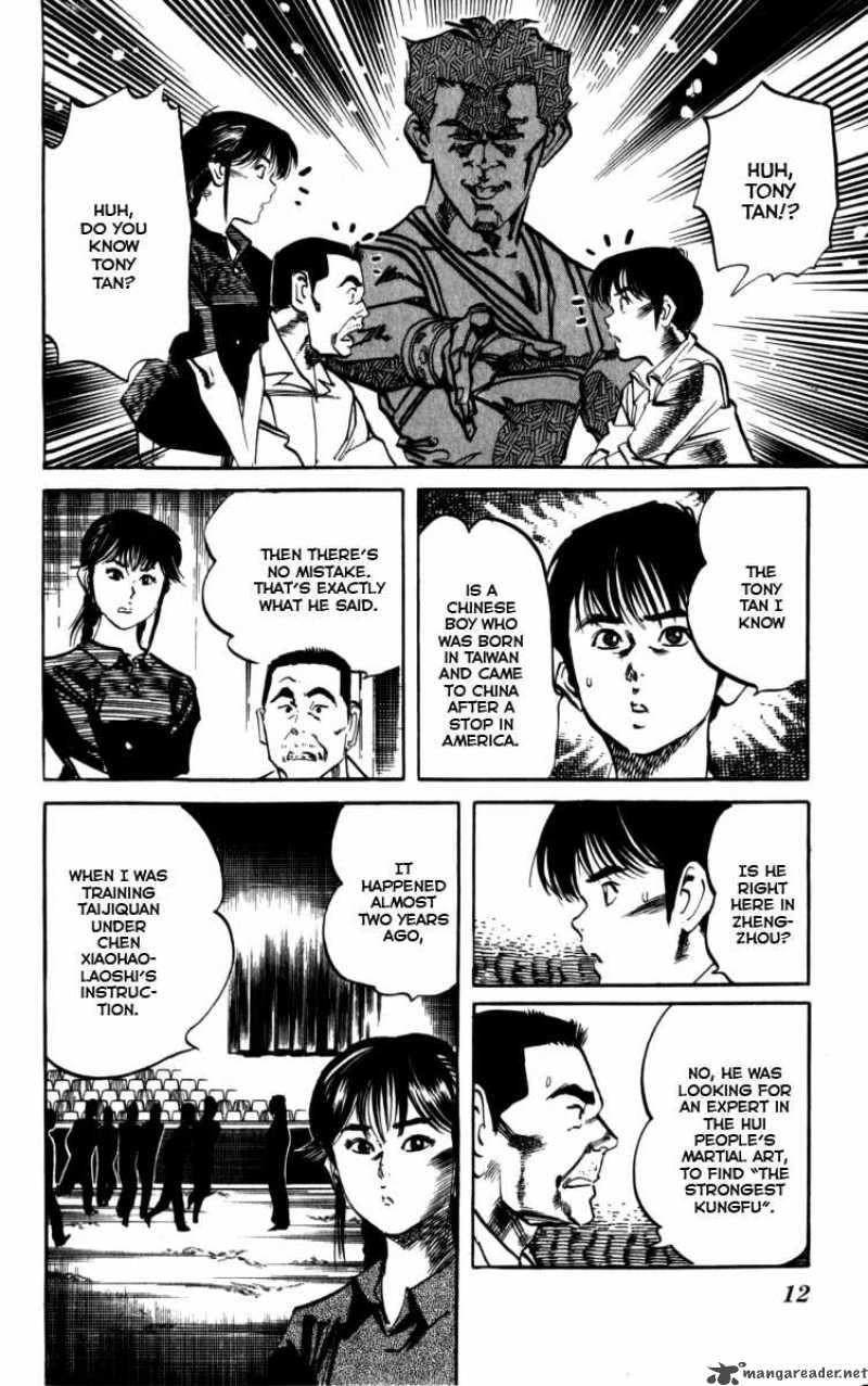 kenji_154_10