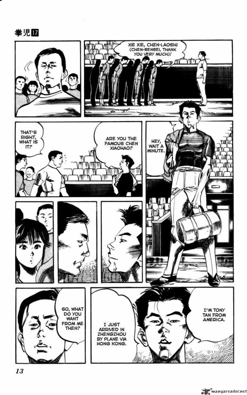 kenji_154_11