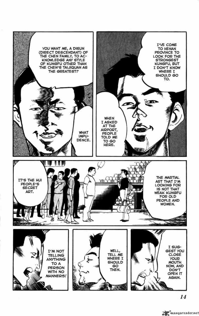 kenji_154_12