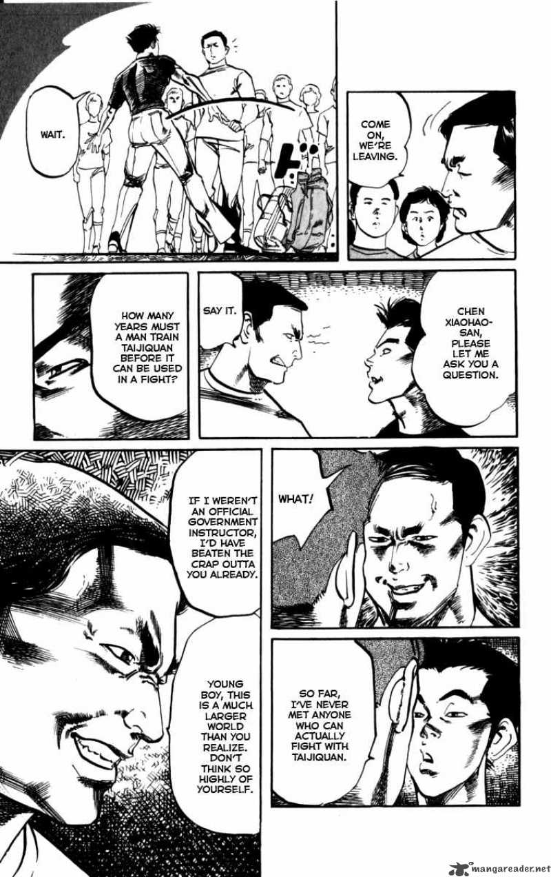 kenji_154_13
