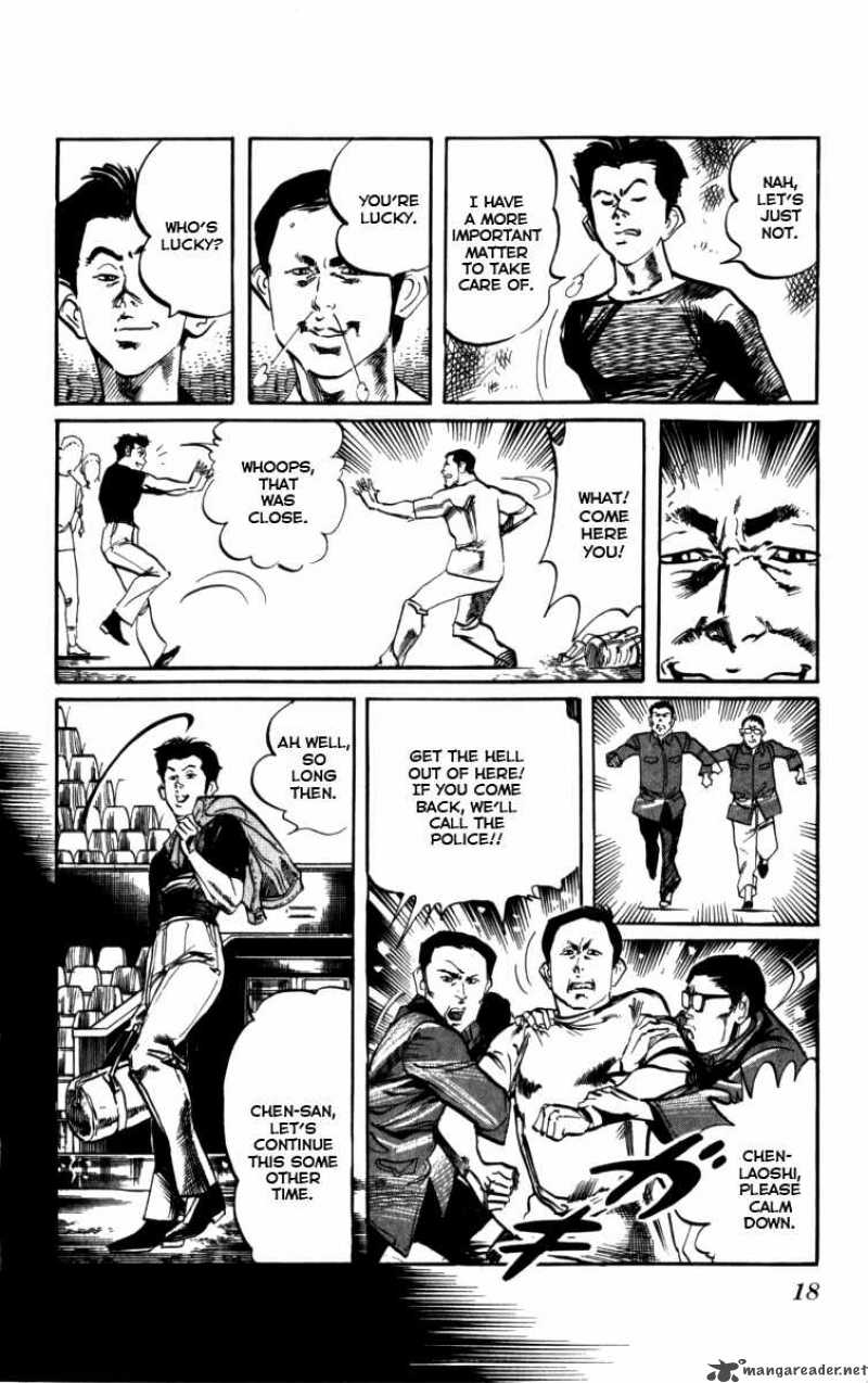 kenji_154_16