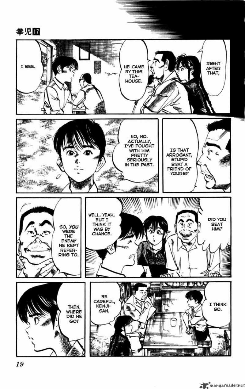 kenji_154_17
