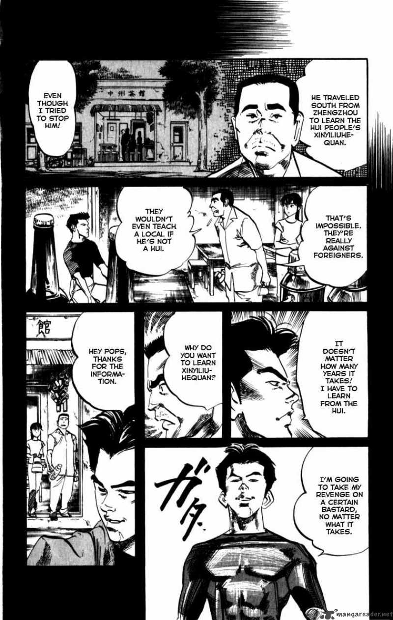 kenji_154_18
