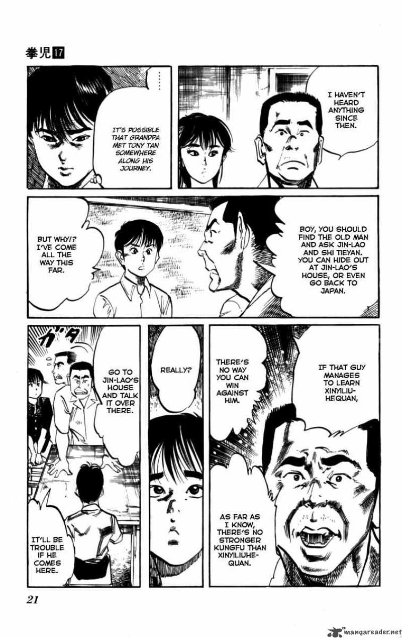kenji_154_19