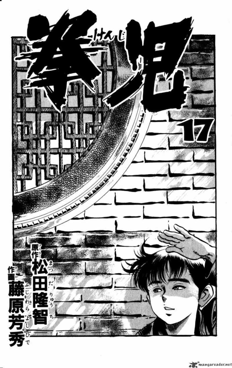 kenji_154_2