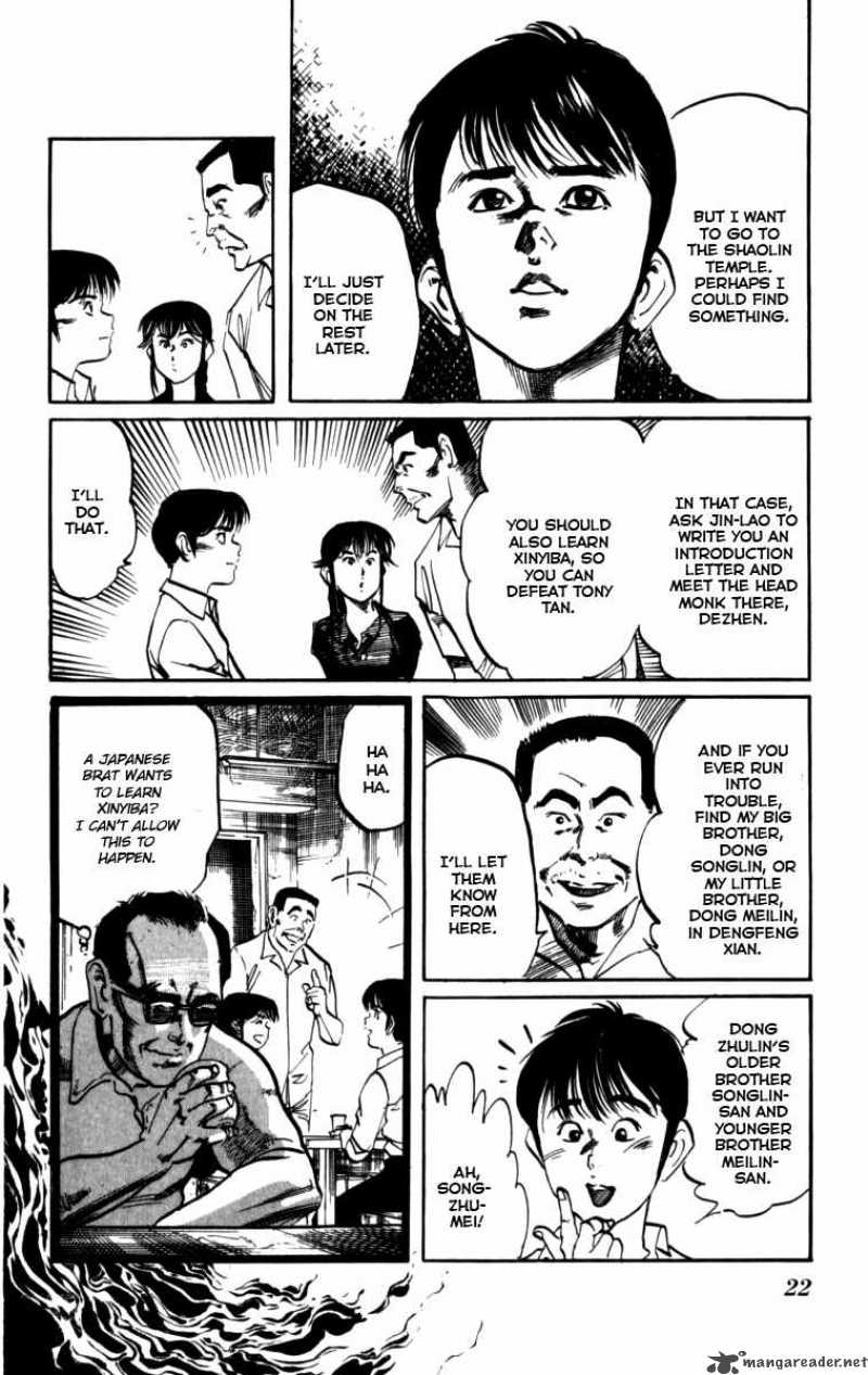 kenji_154_20