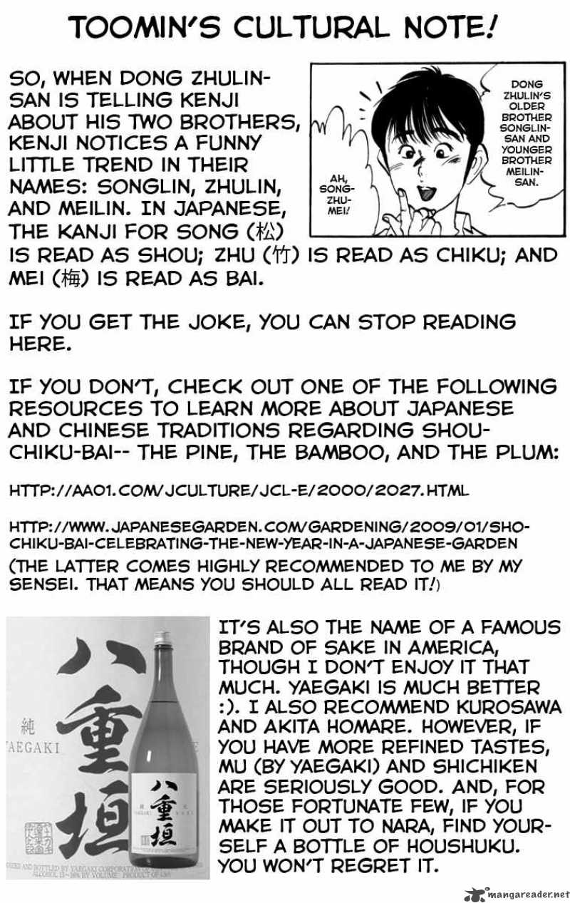 kenji_154_21