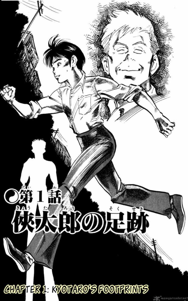 kenji_154_3