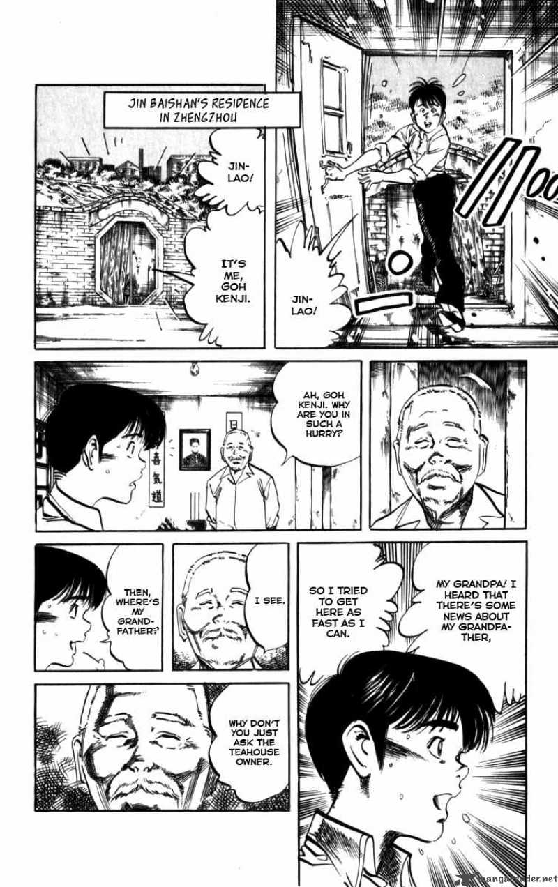 kenji_154_4
