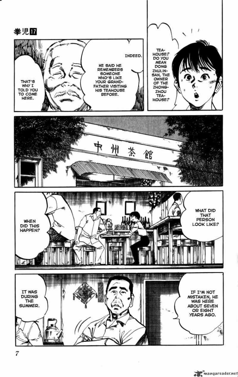kenji_154_5
