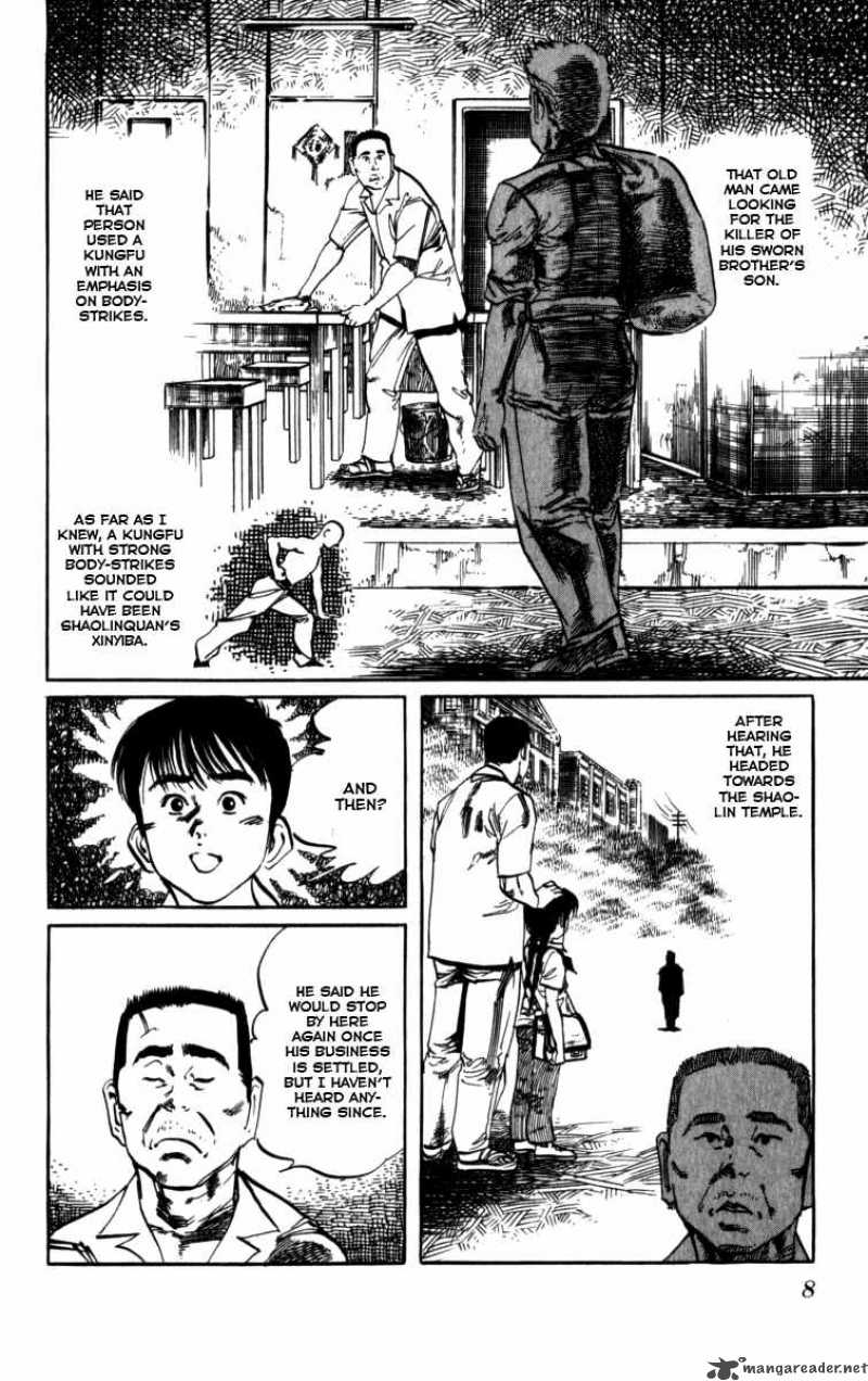 kenji_154_6
