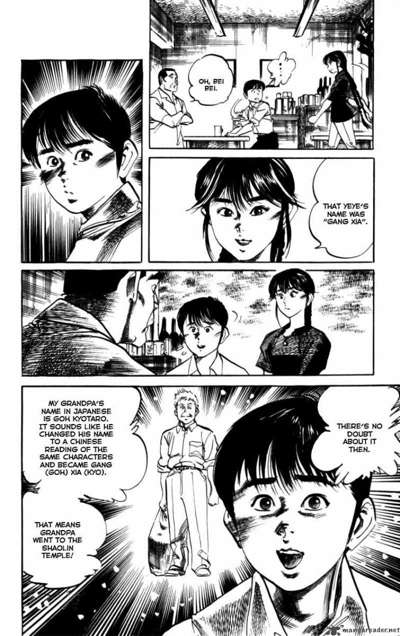 kenji_154_8