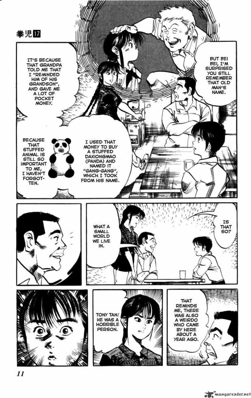 kenji_154_9