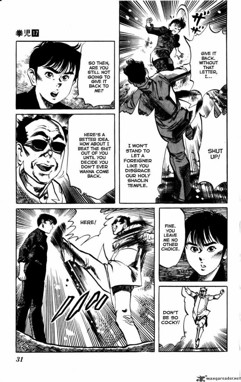 kenji_155_10