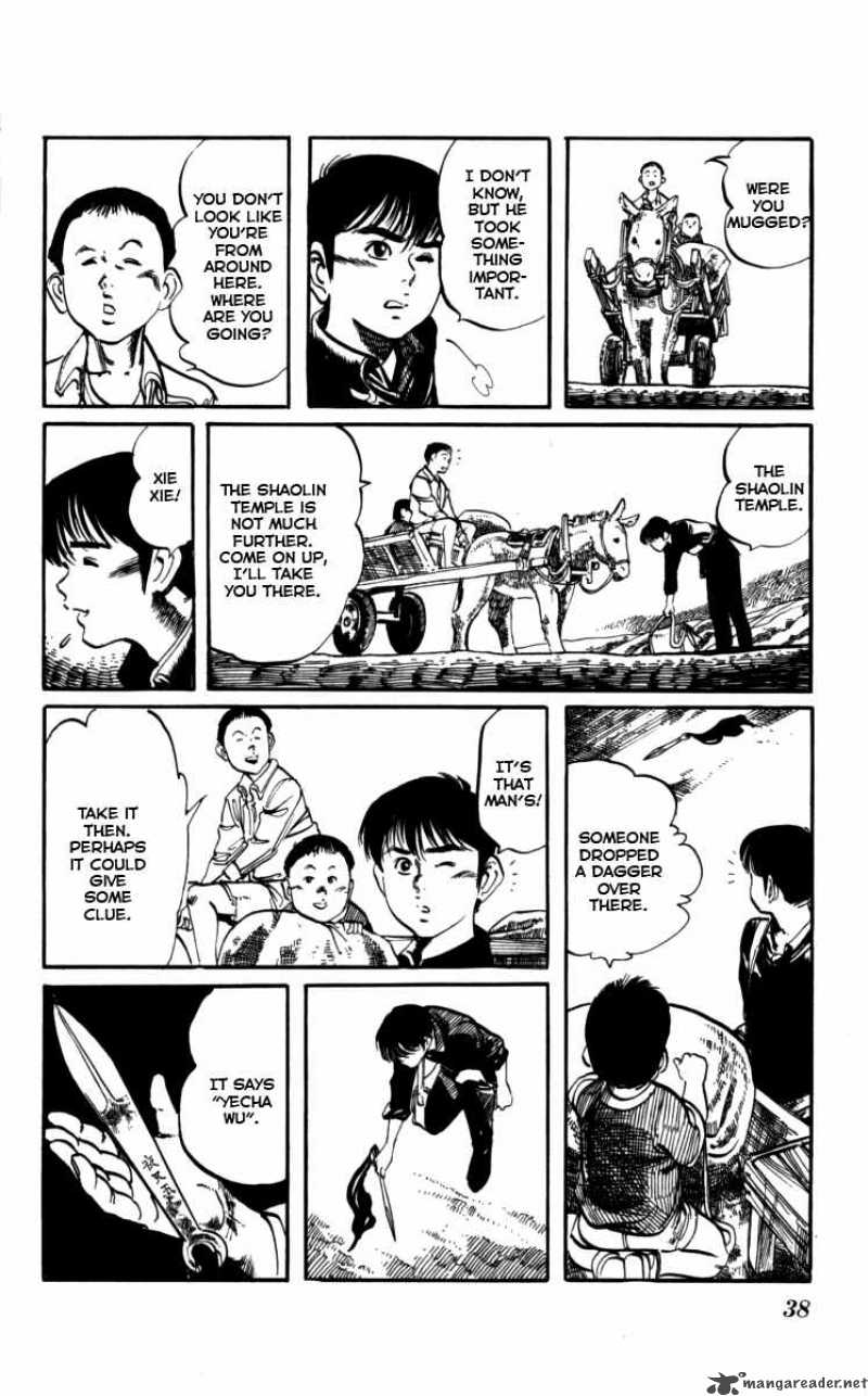 kenji_155_17