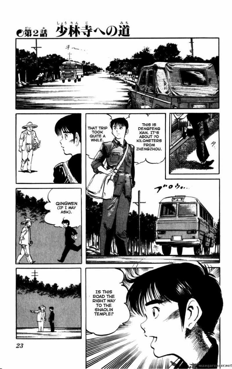 kenji_155_2