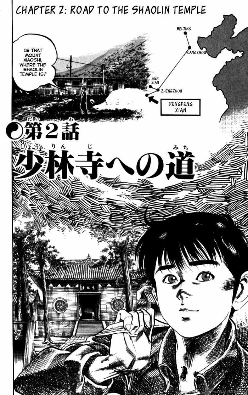 kenji_155_3