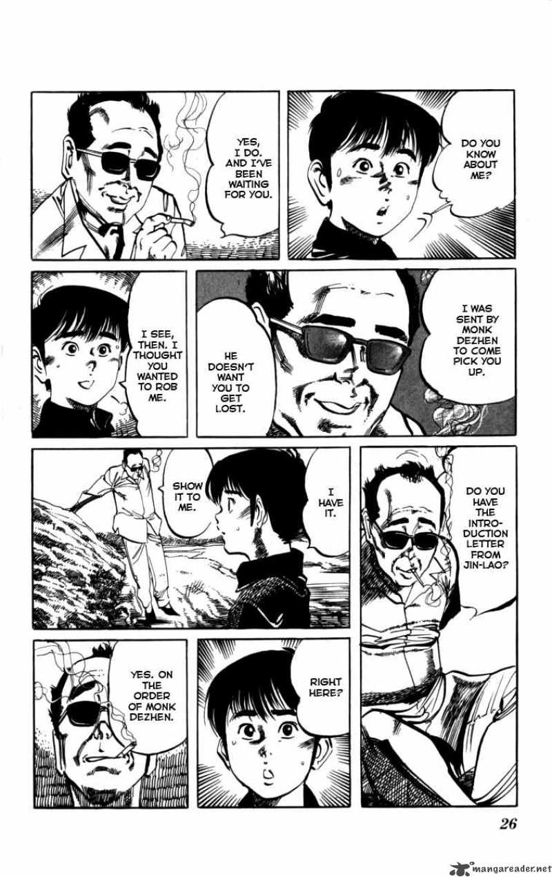kenji_155_5